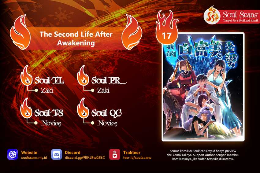 Baca Komik The Second Life After Awakening Chapter 17 Gambar 1