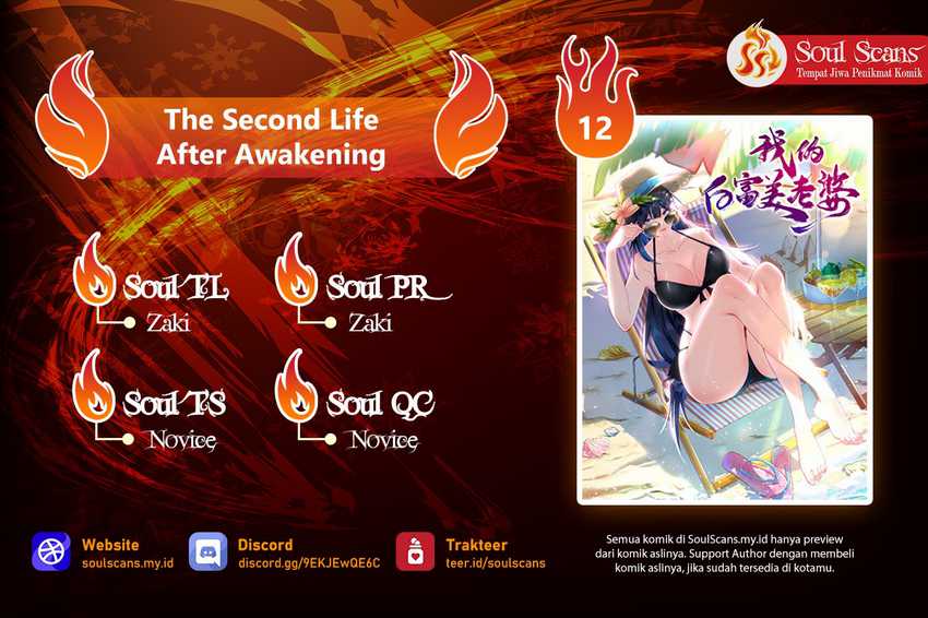 Baca Komik The Second Life After Awakening Chapter 12 Gambar 1