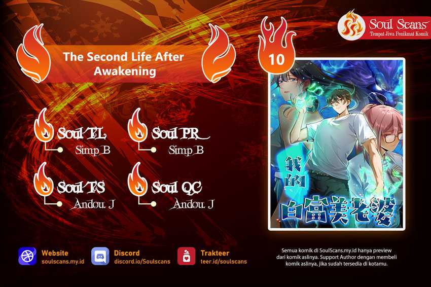 Baca Komik The Second Life After Awakening Chapter 10 Gambar 1