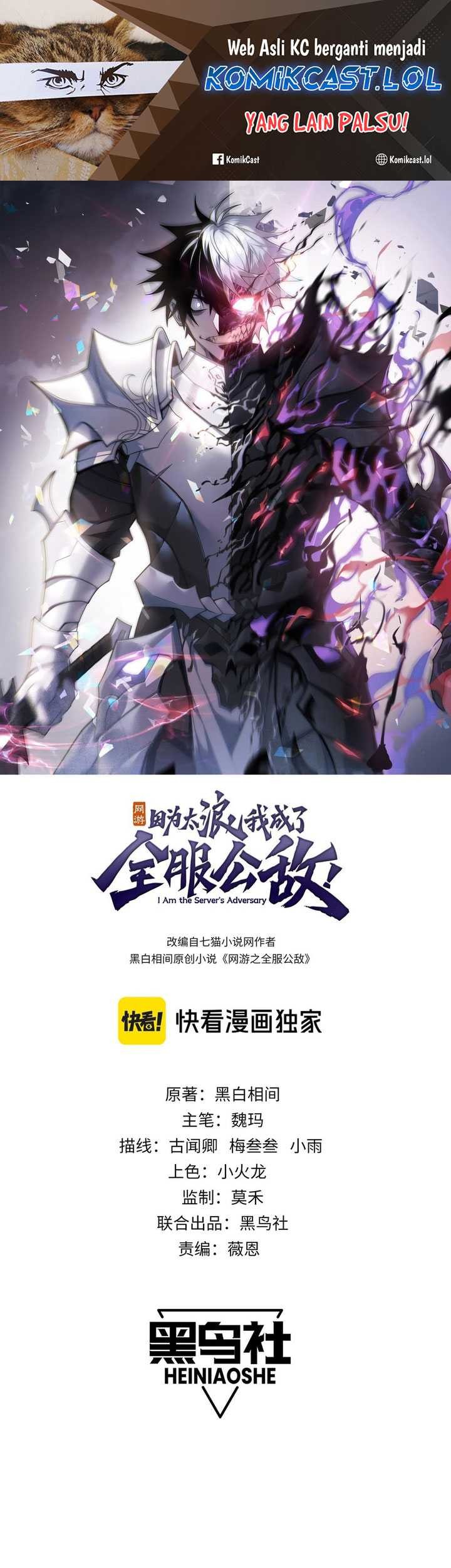 Baca  I Became The Game’s Biggest Villain Chapter 21 Gambar 2