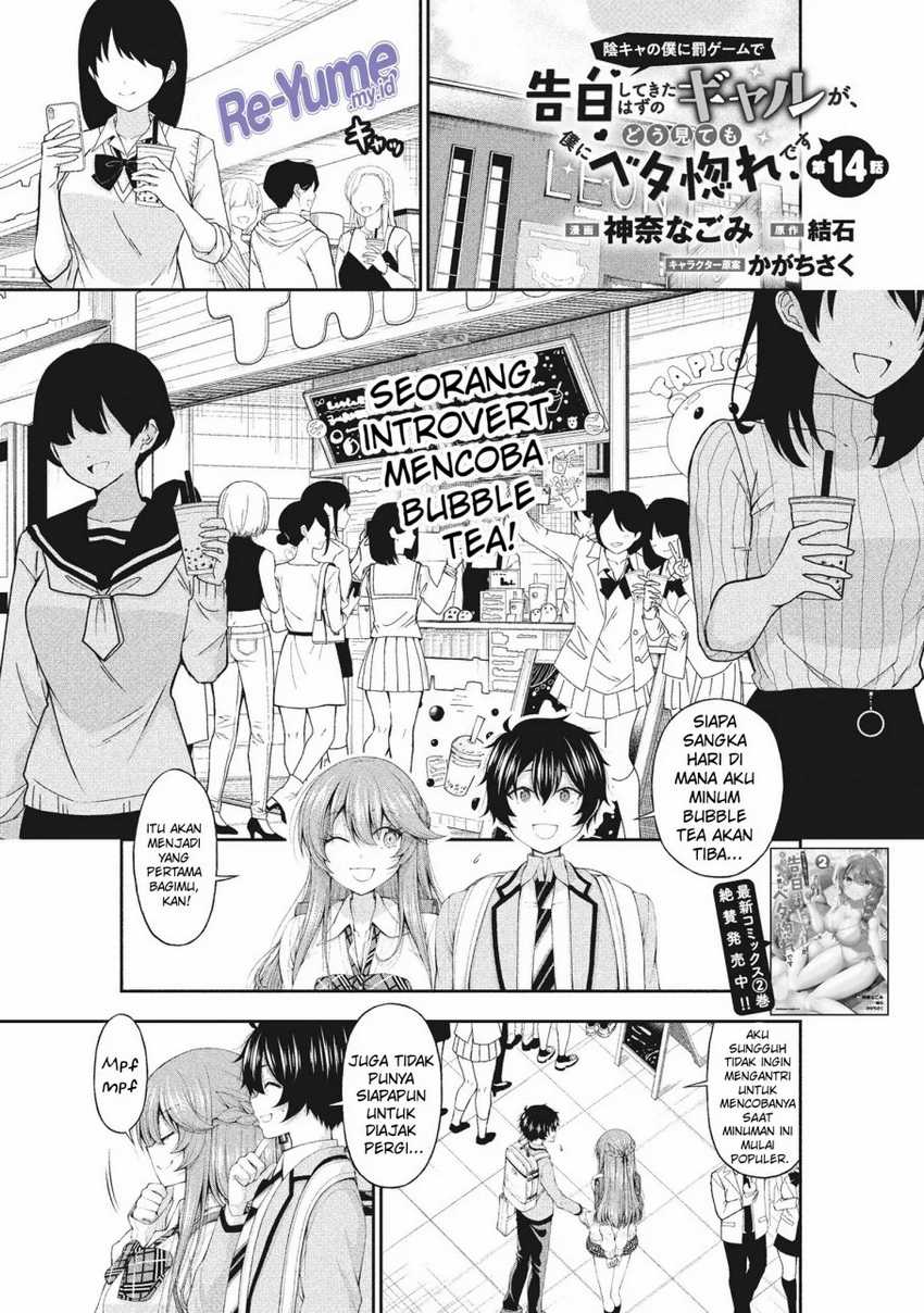 Baca Inkya no Boku ni Batsu Game ni Kokuhaku Shitekita Hazu no Gyaru ga, Doumitemo Boku ni Betahore Desu Chapter 14 Gambar 2