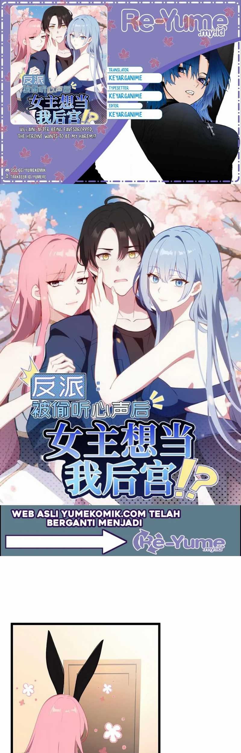 Baca Komik Villain: After Being Eavesdropped, The Heroine Wants To Be My Harem!? Chapter 110 Gambar 1
