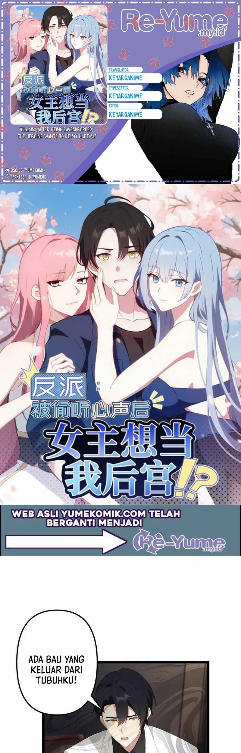 Baca Komik Villain: After Being Eavesdropped, The Heroine Wants To Be My Harem!? Chapter 108 Gambar 1