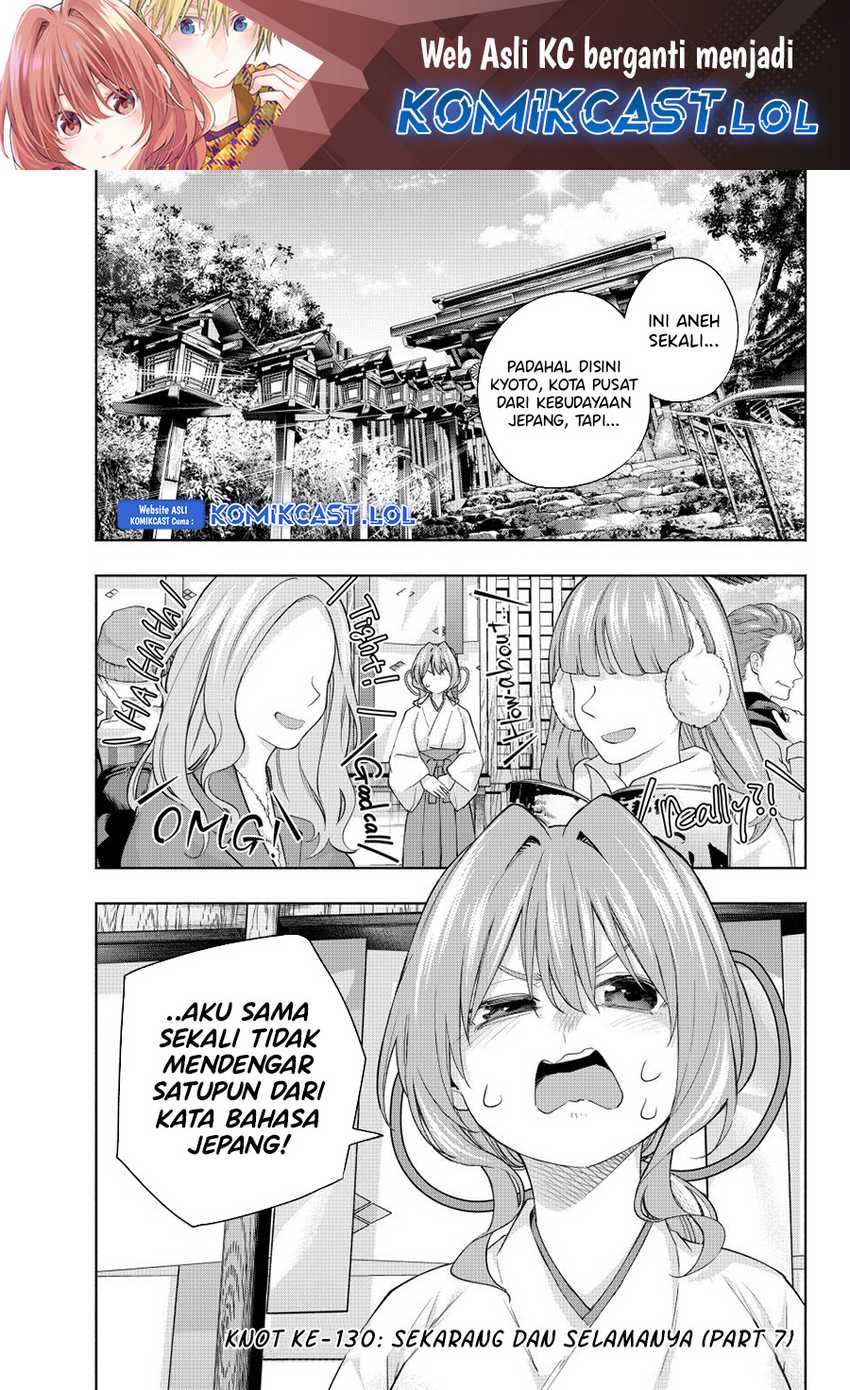Baca Amagami-san Chi no Enmusubi Chapter 130 Gambar 2