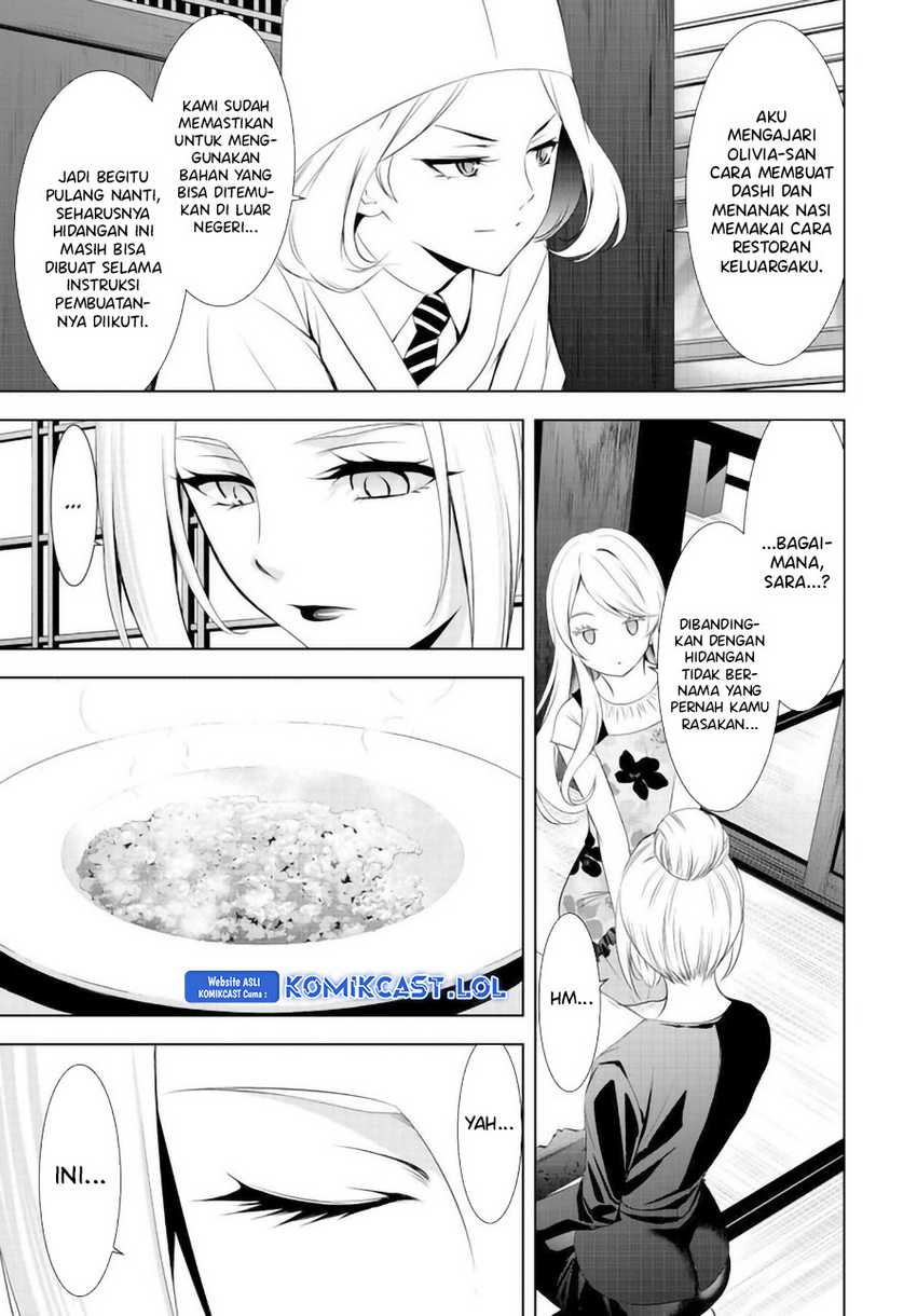 Megami no Kafeterasu (Goddess Café Terrace) Chapter 145 Gambar 16
