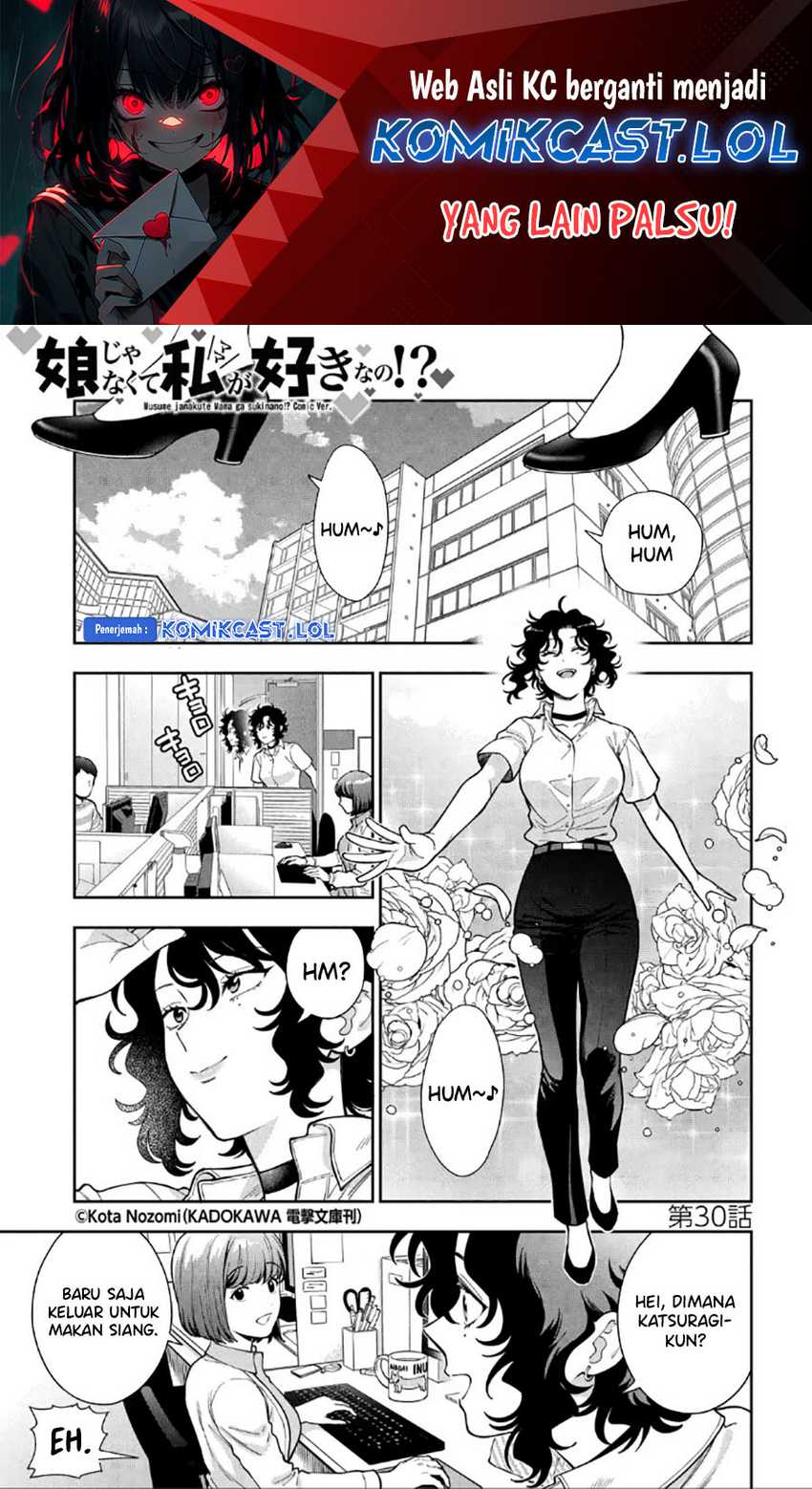 Baca Musume Janakute, Watashi (Mama) ga Suki Nano!? Chapter 30 Gambar 2