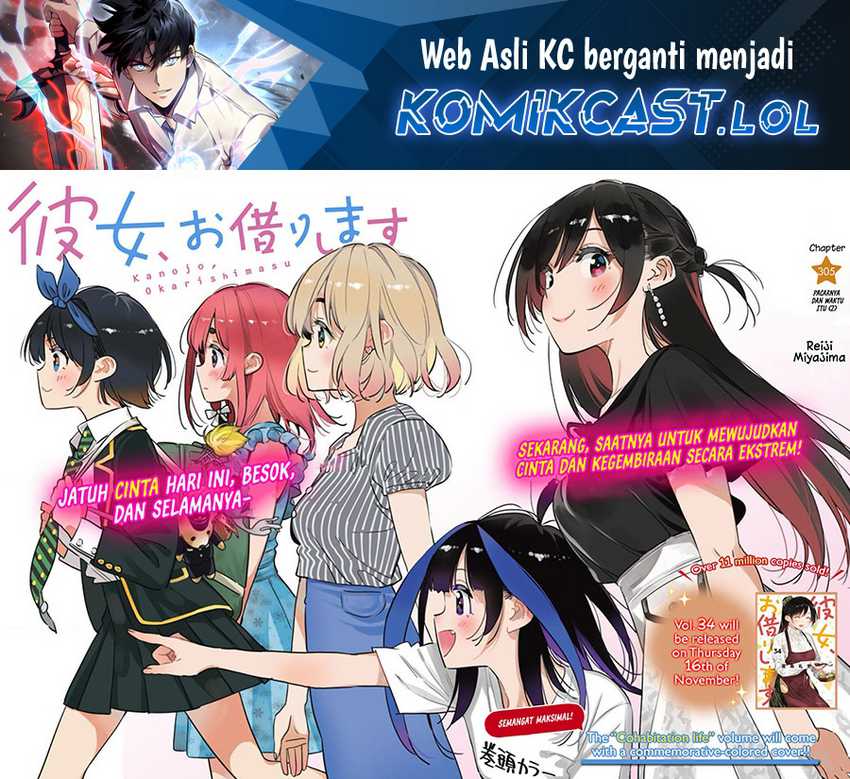 Baca Kanojo Okarishimasu Chapter 305 Gambar 2