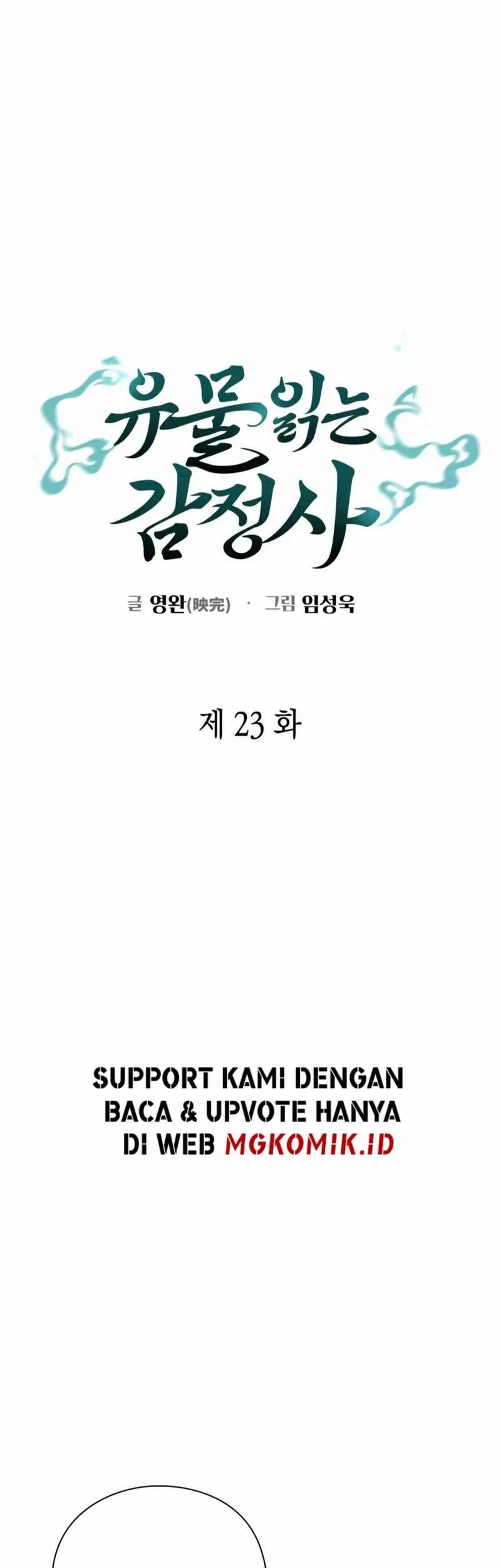 Artifact Reading Appraiser  Chapter 23 Gambar 13