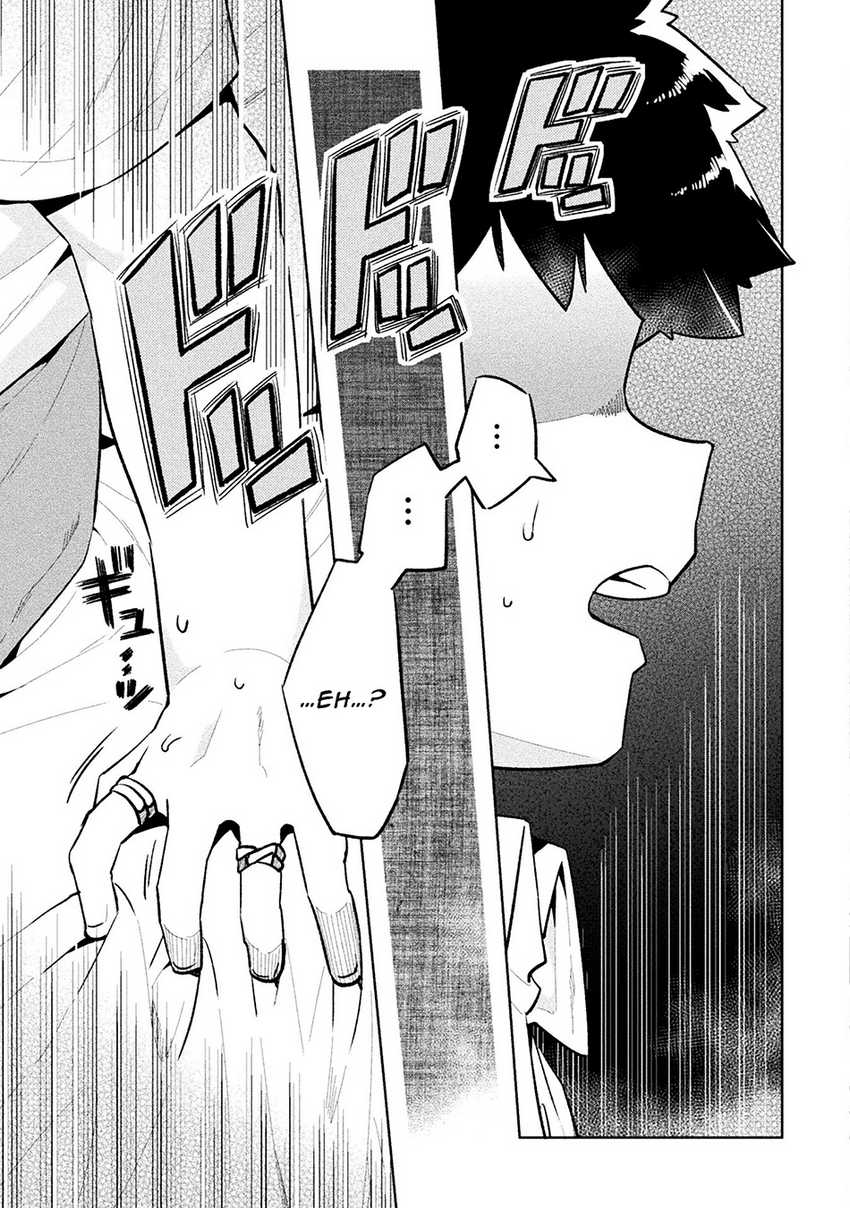 NEET dakedo Hello Work ni Ittara Isekai ni Tsuretekareta Chapter 53 Gambar 17