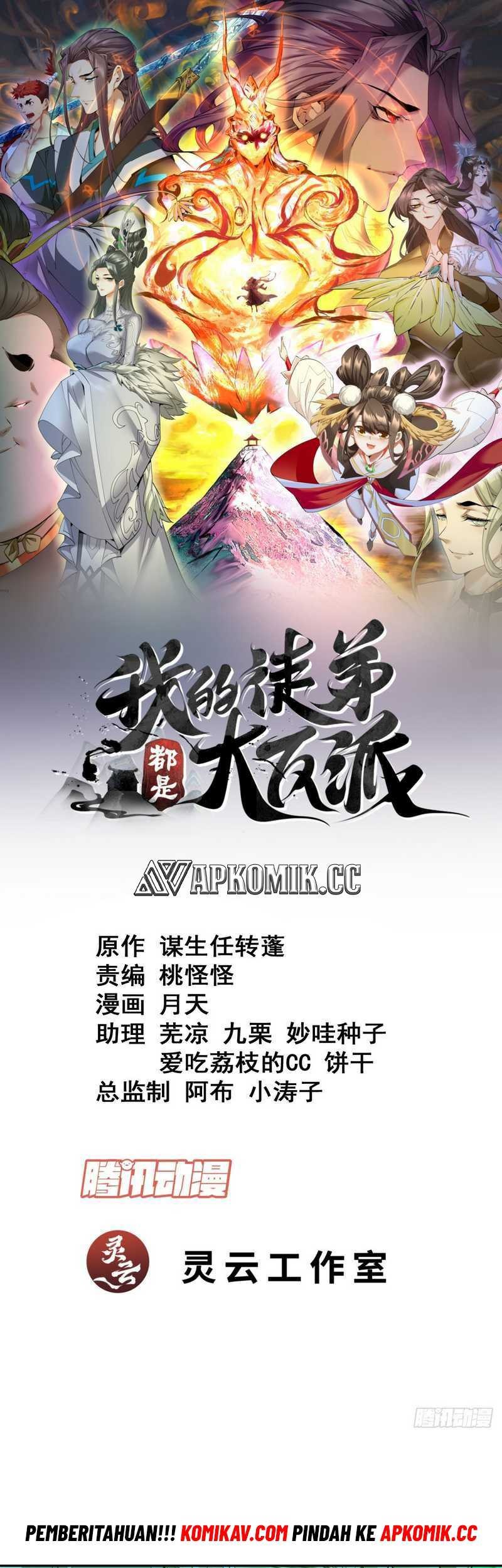 Baca  My Disciples Are All Big Villains Chapter 226 Gambar 2