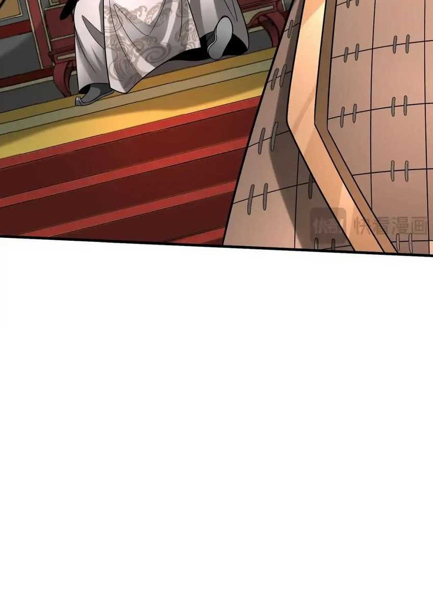 The Son Of The First Emperor Kills Enemies And Becomes A God Chapter 86 Gambar 39