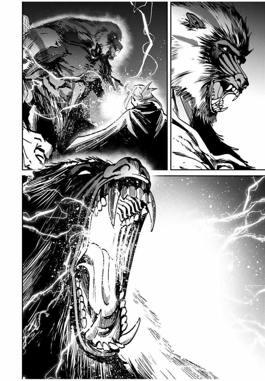 Kono Sekai ga Izure Horobu Koto wo, Ore dake ga Shitte Iru Chapter 52 Gambar 13