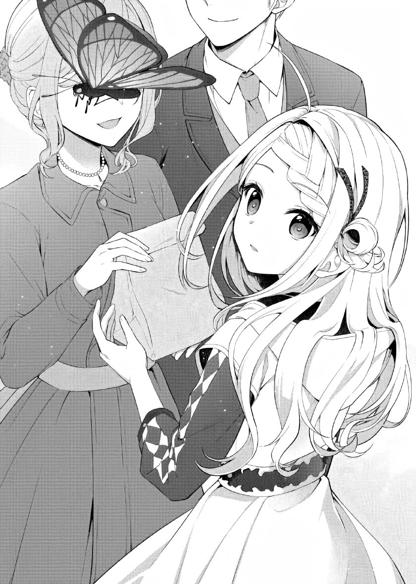 The Small Village of the Young Lady Without Blessing Chapter 31 Gambar 5