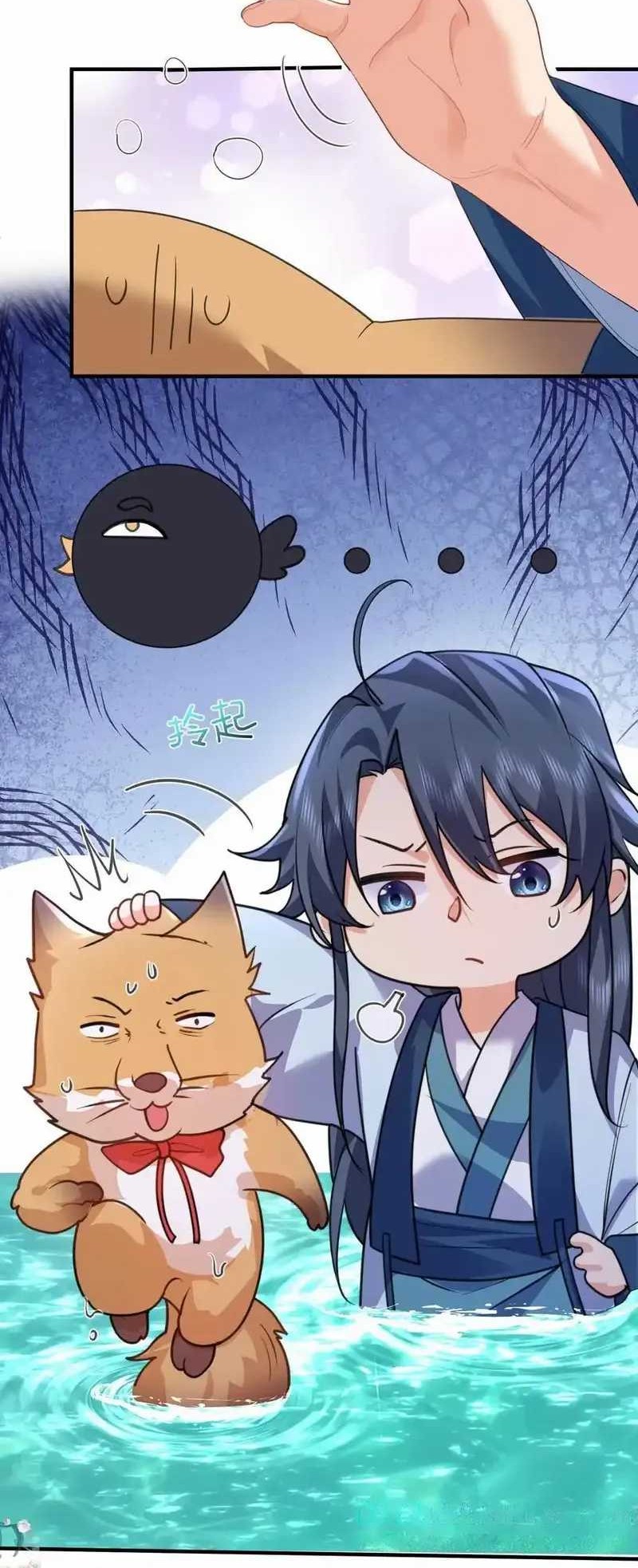 Am I Invincible Chapter 219 Gambar 5