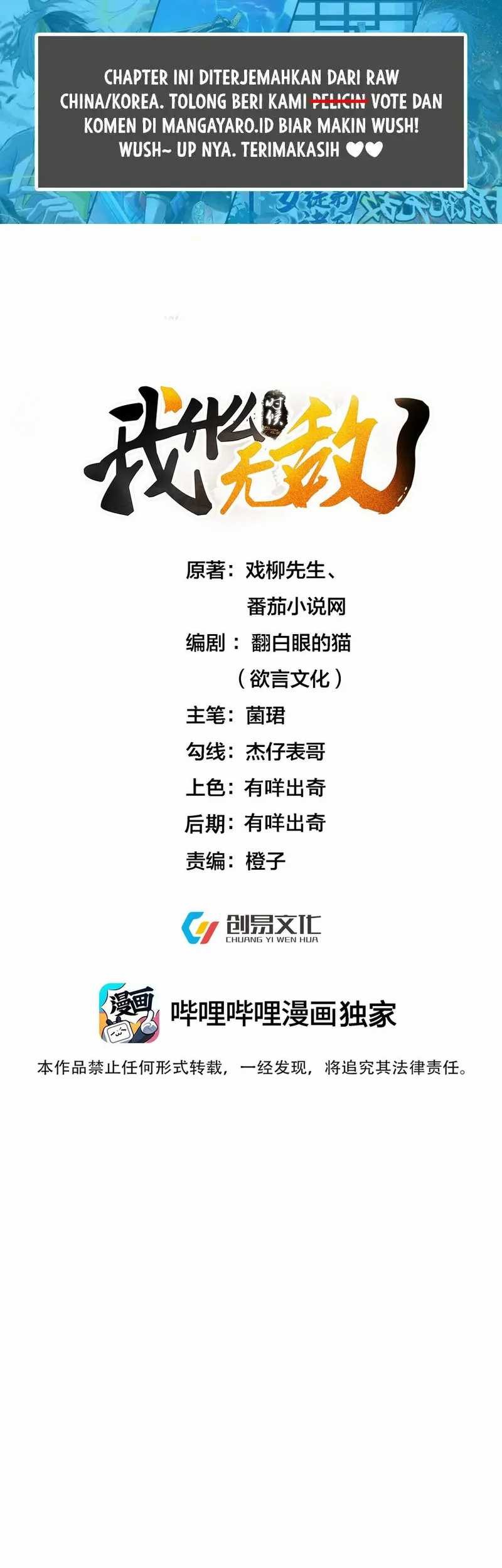 Baca  Am I Invincible Chapter 215 Gambar 2