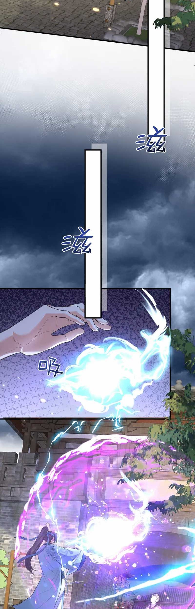 Am I Invincible Chapter 215 Gambar 11