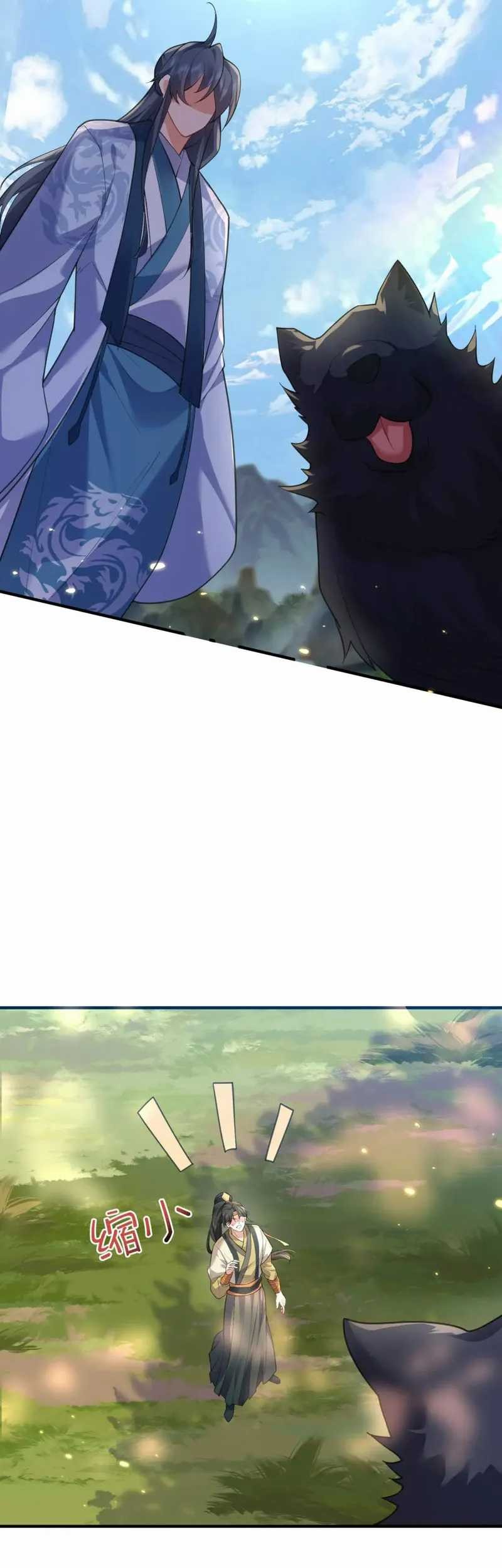 Am I Invincible Chapter 213 Gambar 9