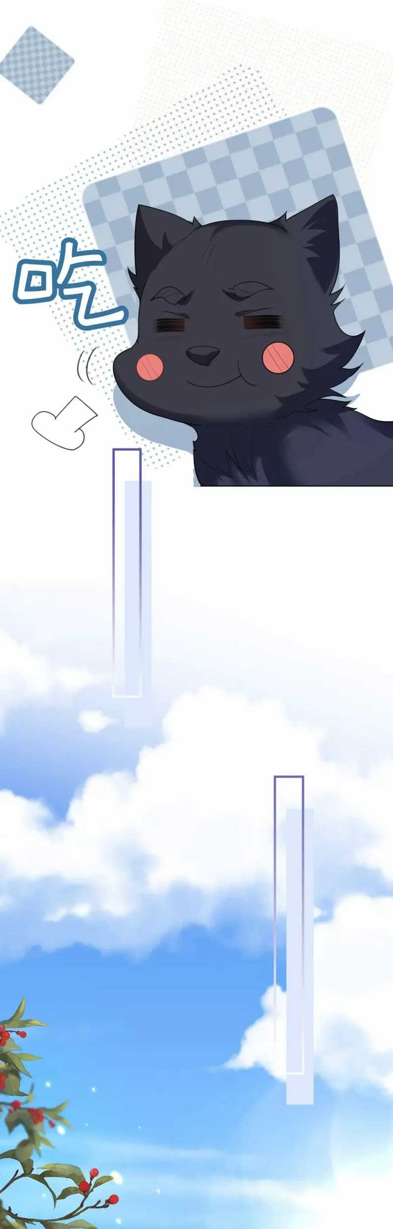 Am I Invincible Chapter 213 Gambar 11