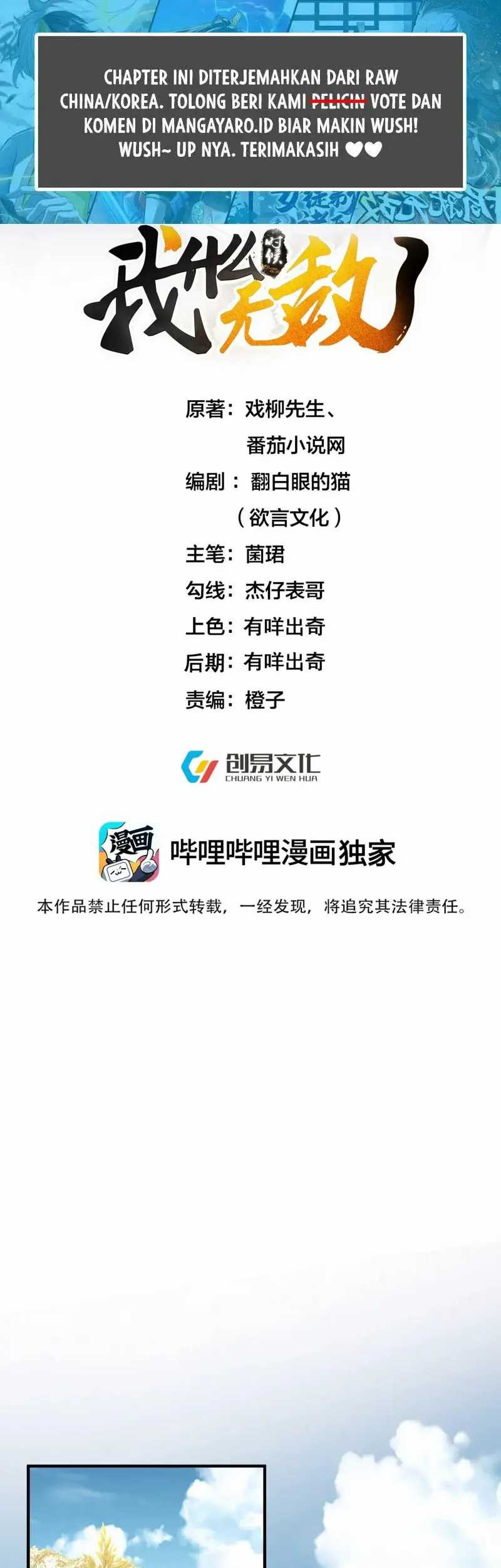 Baca  Am I Invincible Chapter 212 Gambar 2