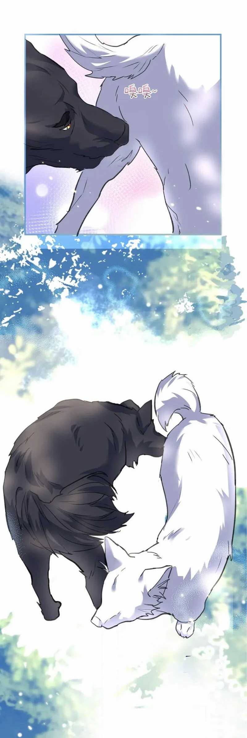 Am I Invincible Chapter 212 Gambar 5