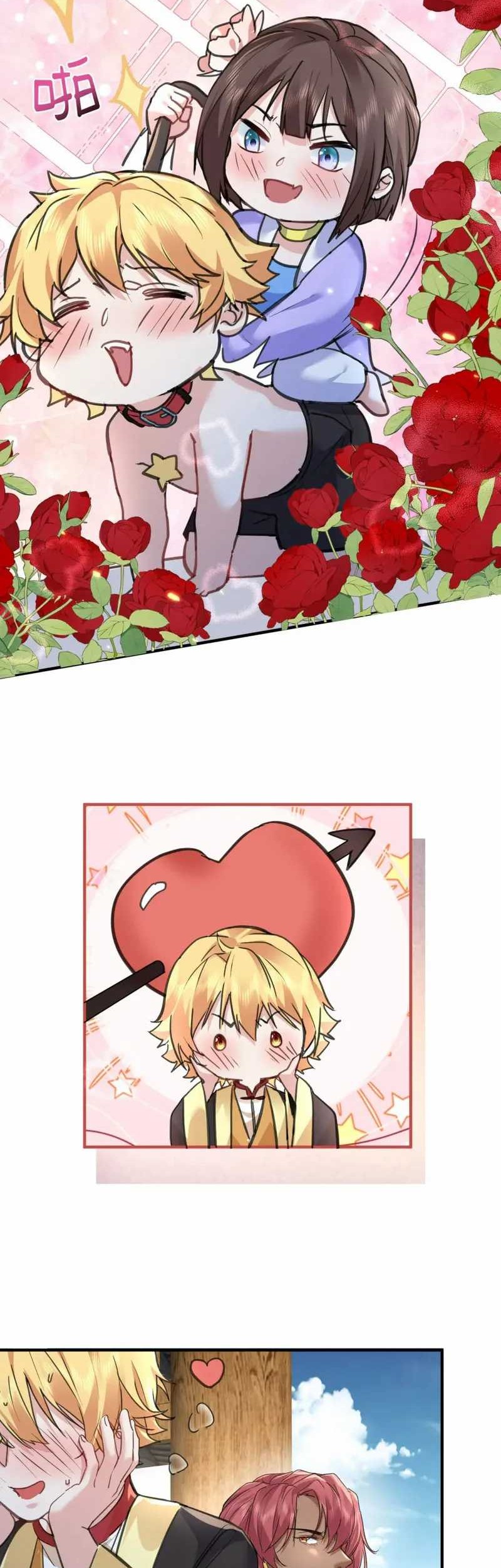 Am I Invincible Chapter 212 Gambar 7