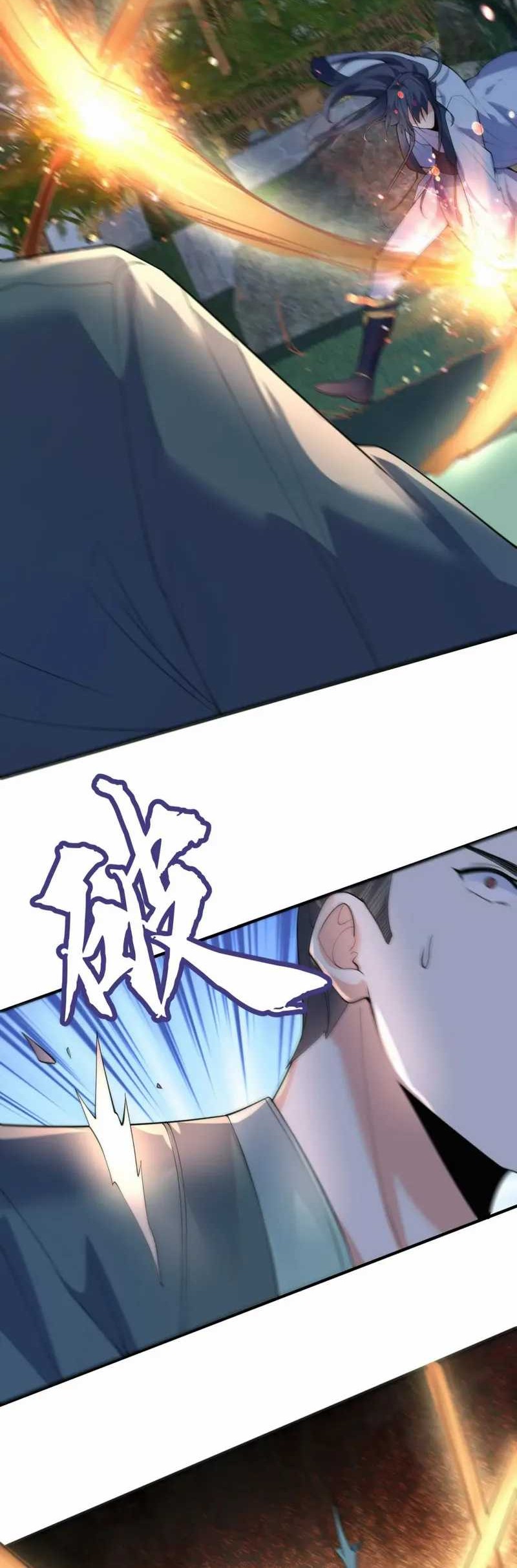Am I Invincible Chapter 212 Gambar 17