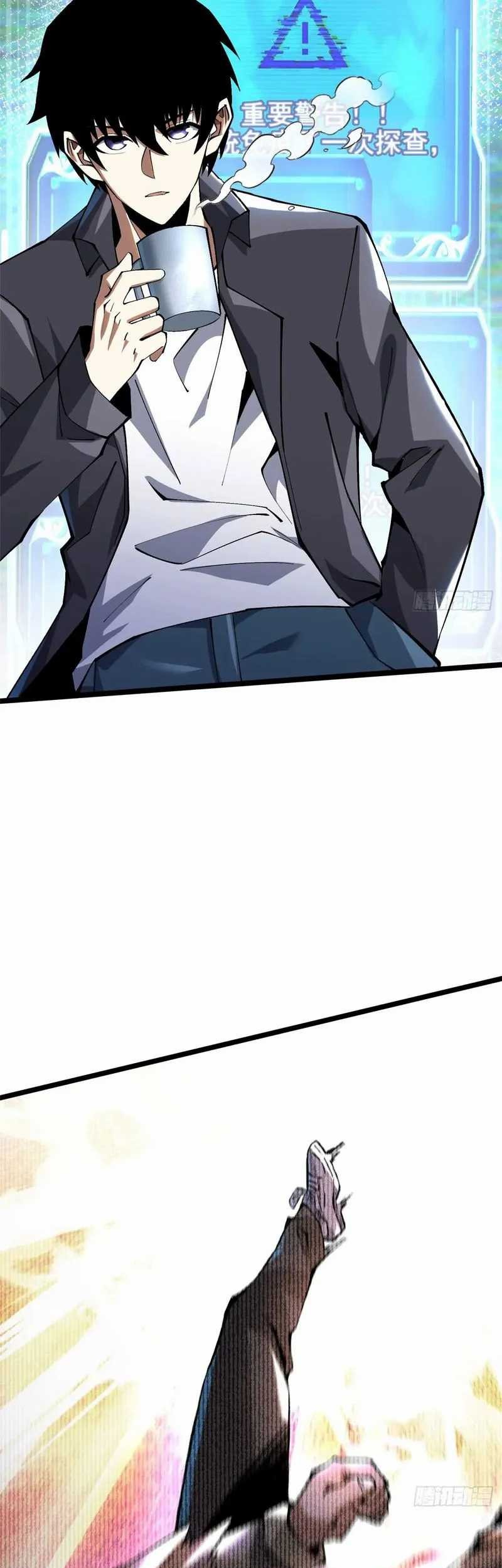 I Really Don’t Want to Learn Forbidden Spells Chapter 32 Gambar 4