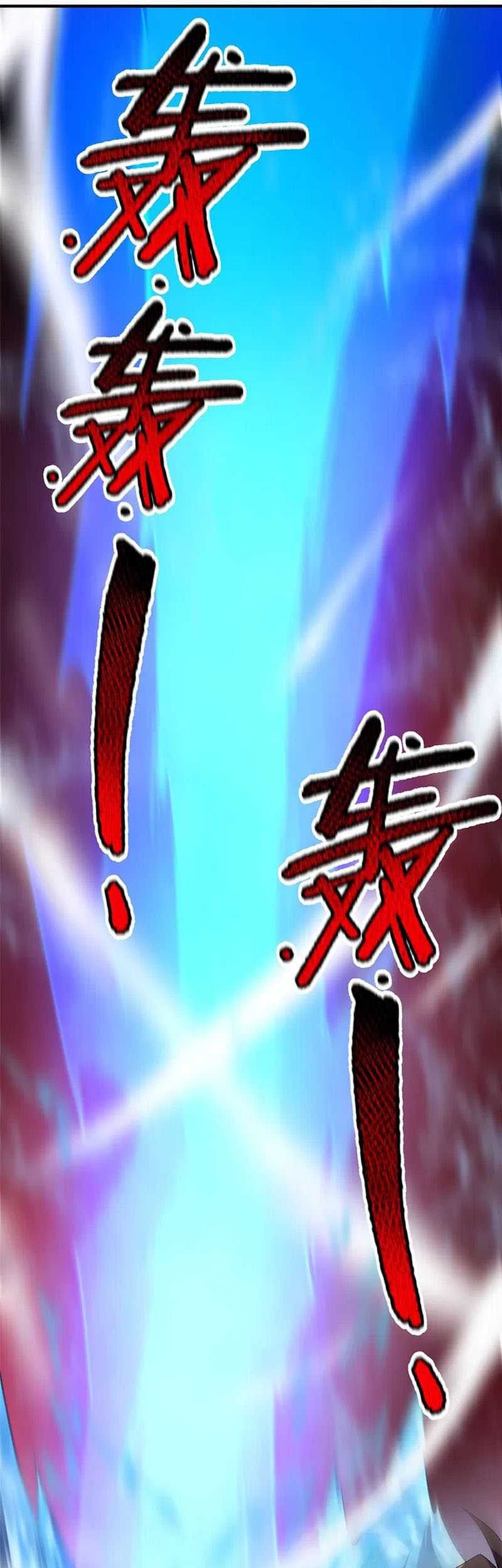 Monster Pet Evolution Chapter 207 Gambar 14