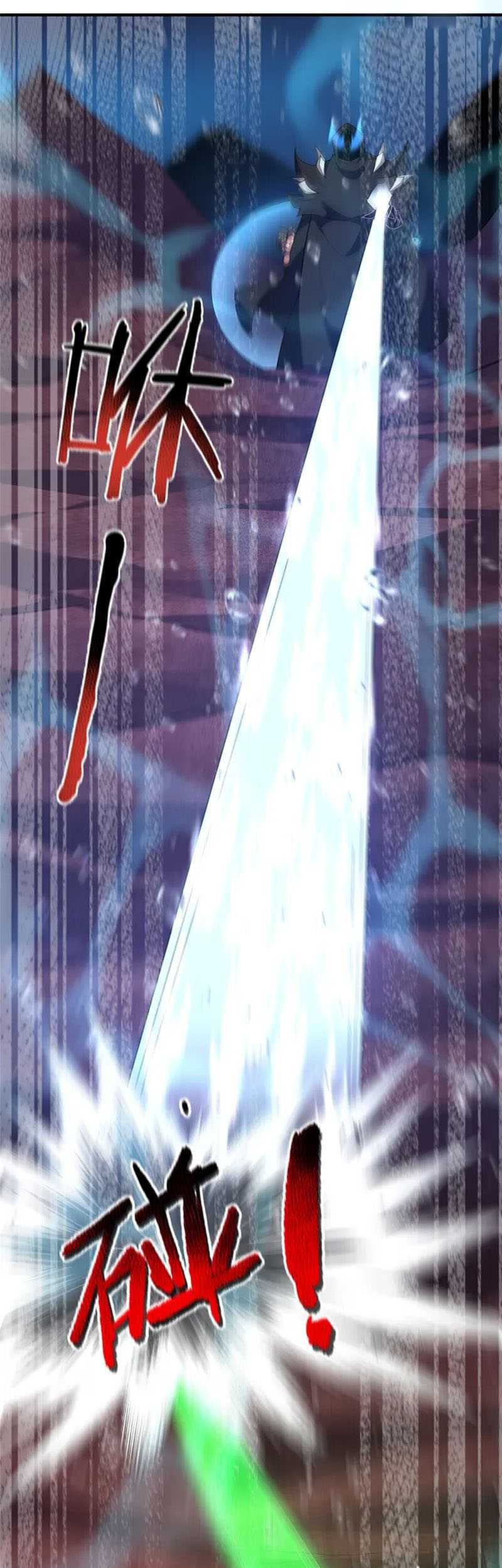 Monster Pet Evolution Chapter 207 Gambar 26