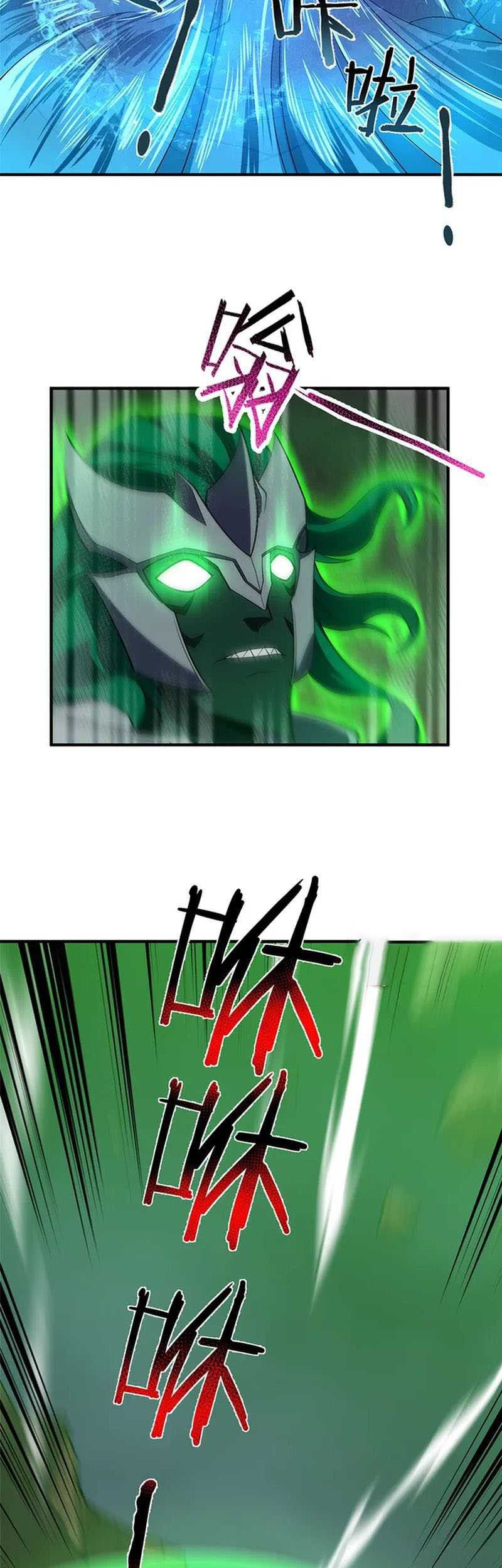 Monster Pet Evolution Chapter 206 Gambar 20