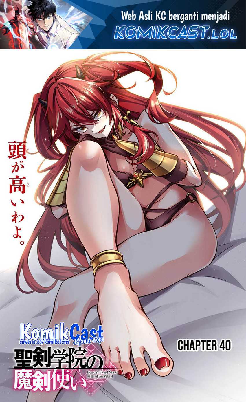 Baca Demon’s Sword Master of Excalibur School Chapter 40 Gambar 2