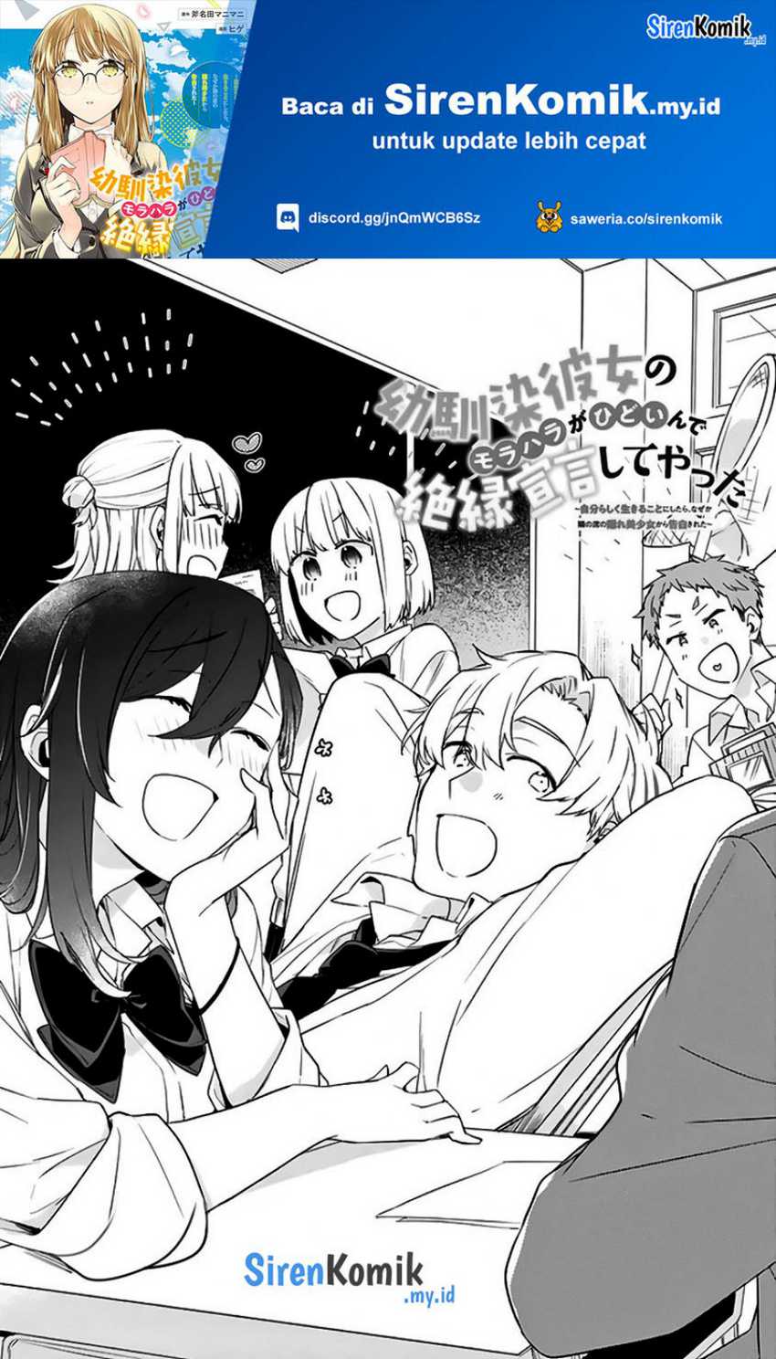 Baca  Osananajimi Kanojo no Morahara ga Hidoin de Zetsuen Sengen shite Yatta Chapter 19 Gambar 2