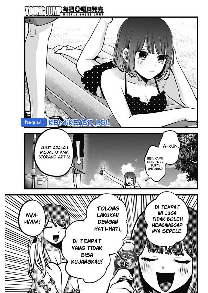 Oshi no Ko Chapter 148 Gambar 10