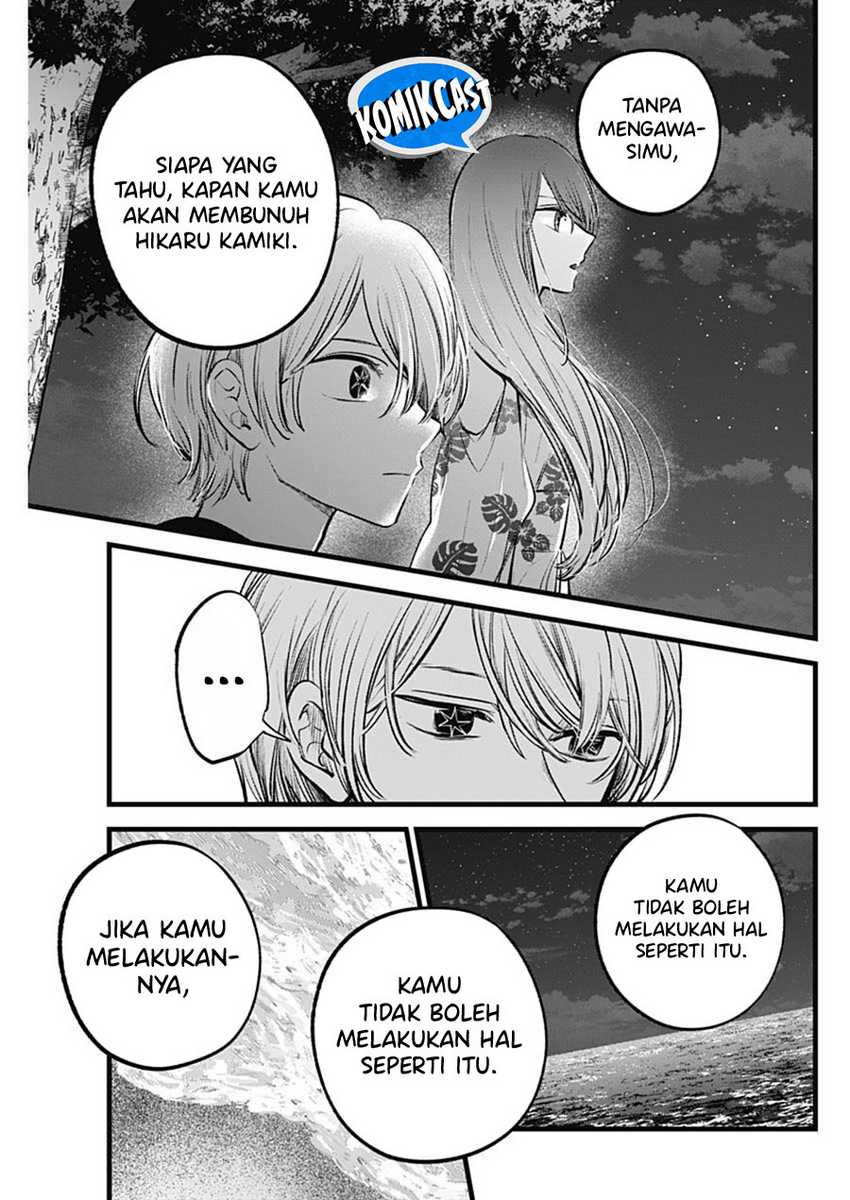 Oshi no Ko Chapter 148 Gambar 14