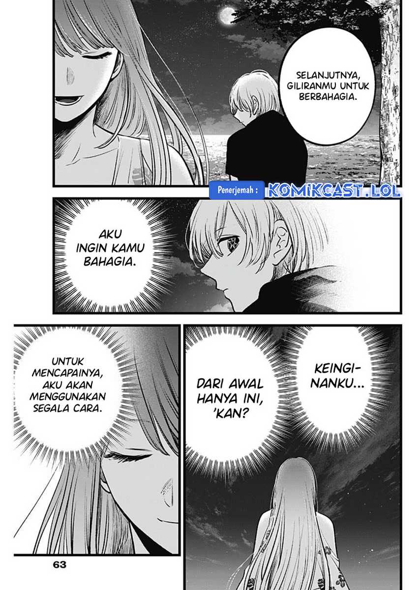 Oshi no Ko Chapter 148 Gambar 16