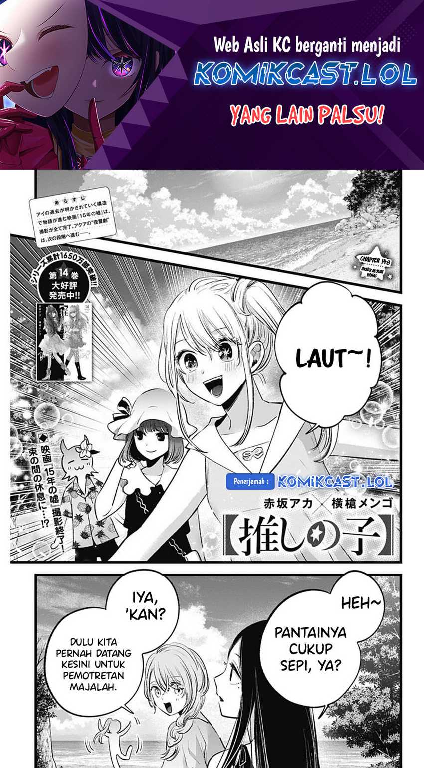Baca  Oshi no Ko Chapter 148 Gambar 2