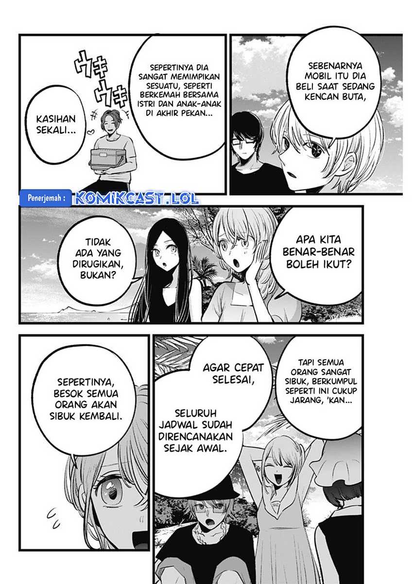 Oshi no Ko Chapter 148 Gambar 5