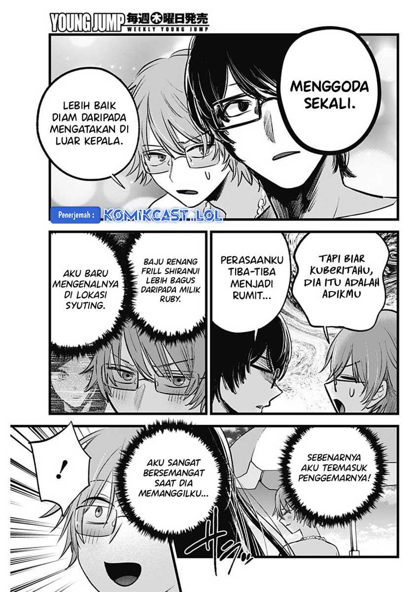 Oshi no Ko Chapter 148 Gambar 8