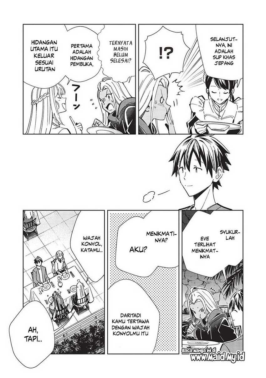 Nihon e Youkoso Elf-san Chapter 53 Gambar 11