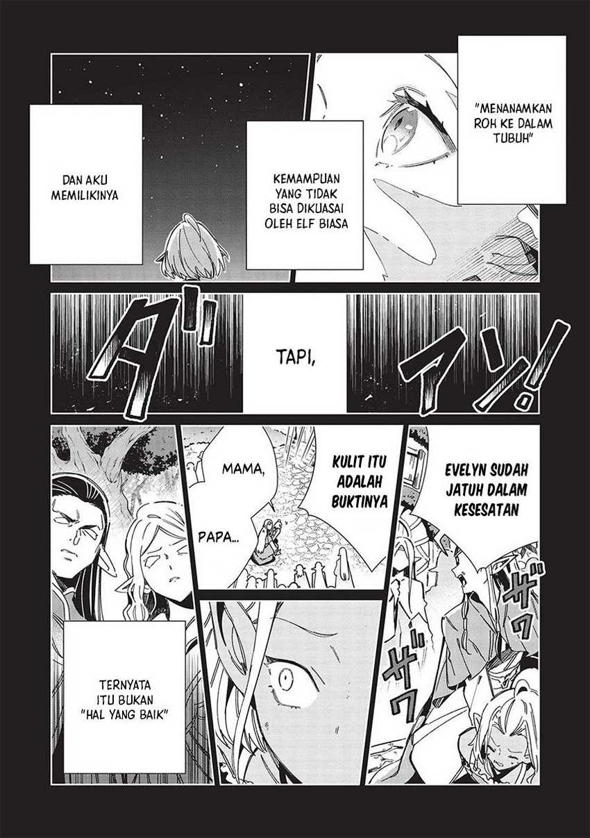 Nihon e Youkoso Elf-san Chapter 53 Gambar 16