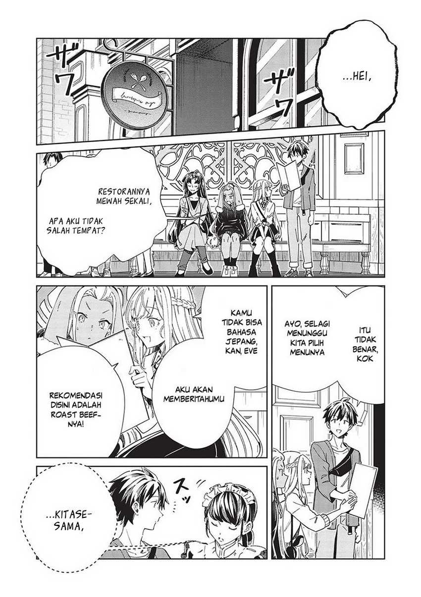 Nihon e Youkoso Elf-san Chapter 53 Gambar 4