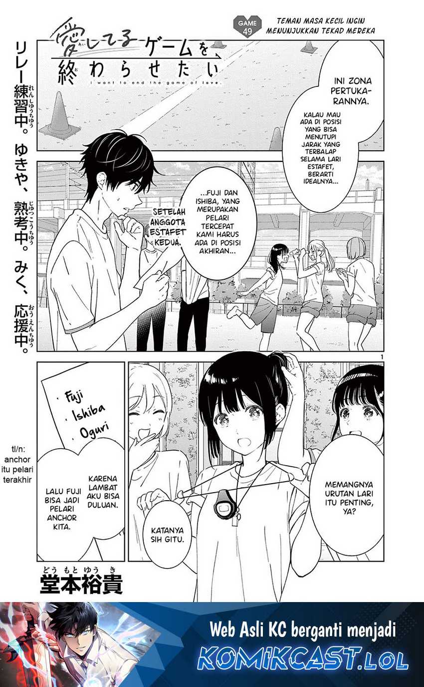 Baca  Aishiteru Game wo Owarasetai Chapter 49 Gambar 2