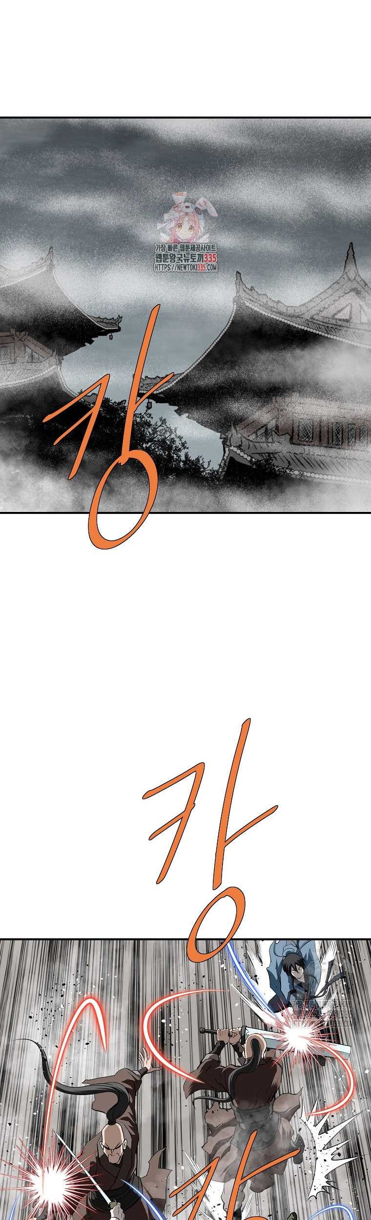 Baca Archer Sword God : Descendants of the Archer Chapter 104 Gambar 2
