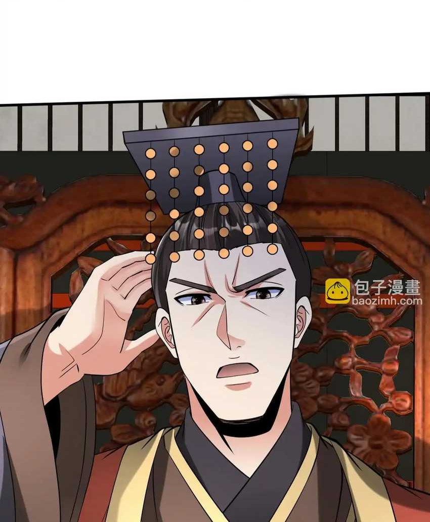 The Son Of The First Emperor Kills Enemies And Becomes A God Chapter 87 Gambar 49