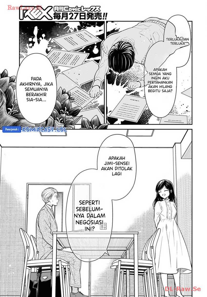1-nen A-gumi no Monster Chapter 69 Gambar 24