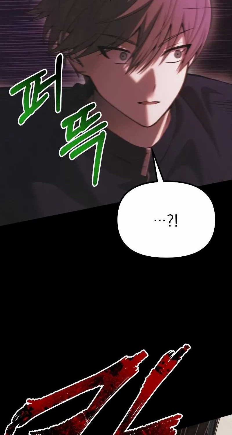 The Heavenly Demon’s Descendant Chapter 33 Gambar 72