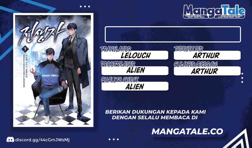 Baca Komik Past Life Regressor (Remake 2022) Chapter 77 Gambar 1