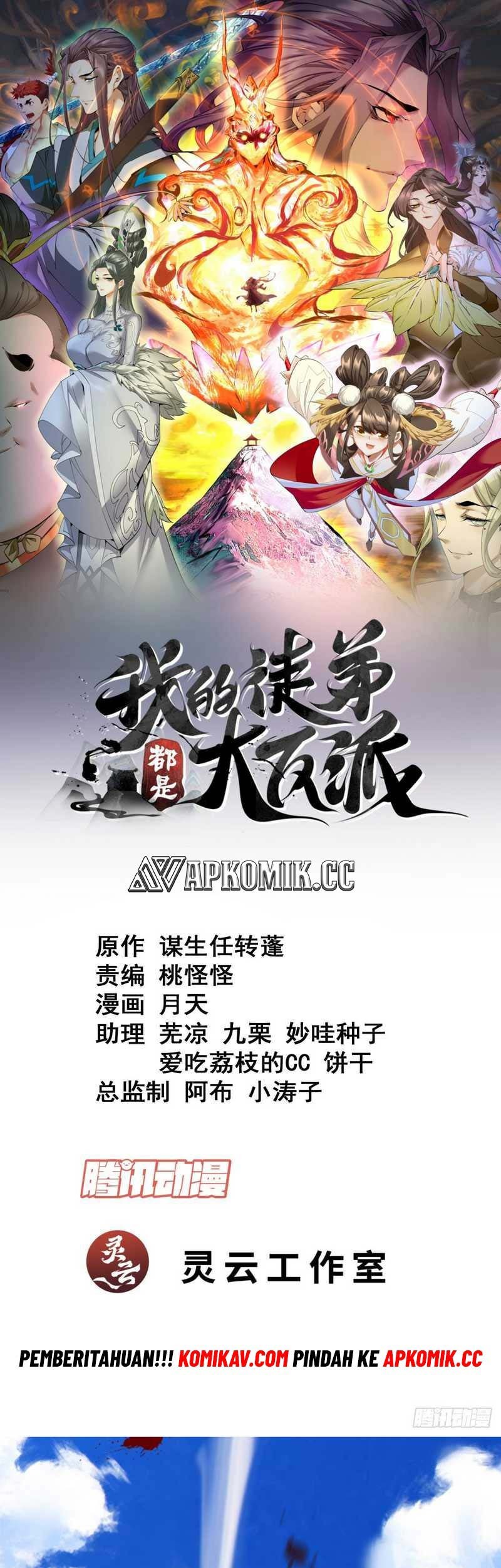 Baca My Disciples Are All Big Villains Chapter 227 Gambar 2