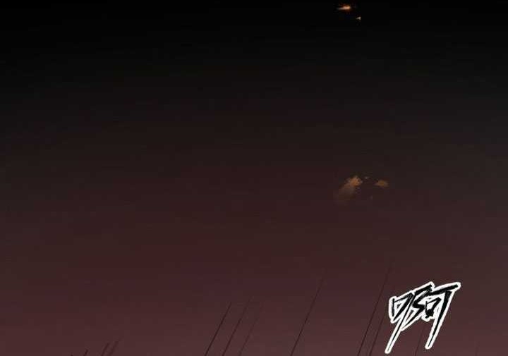 The Start of a Stunning and Feisty Master: A System with Ten Pounds of Rebellion Chapter 39 Gambar 13