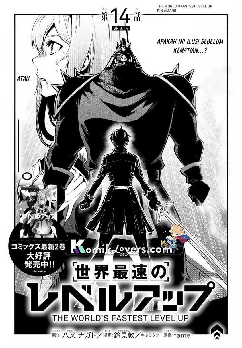 Baca Sekai Saisoku no Level Up! Chapter 14 Gambar 2